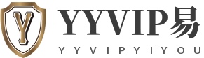YYVIP易游